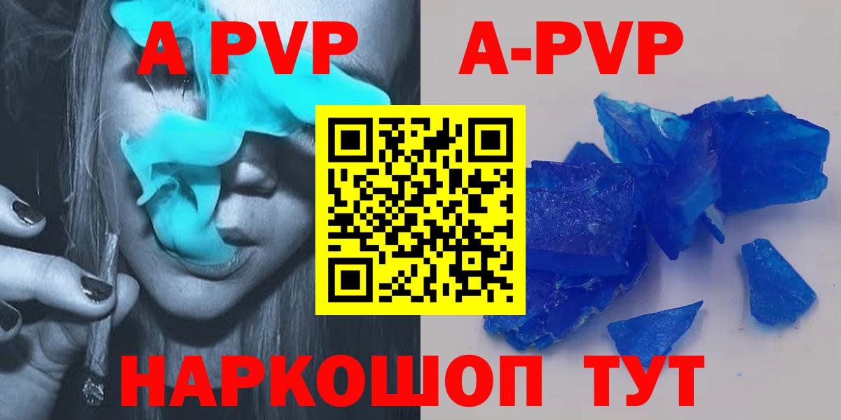 Каспийск  Alfa_PVP СК КРИС  А ПВП крисы CK  Вход с VPN  A-PVP СК 