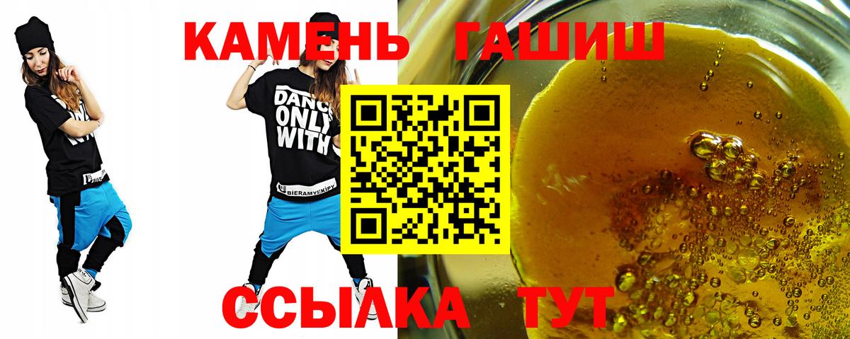 ГАШИШ Cannabis  Вход с VPN  Каспийск  ГАШ  ГАШ AMNESIA HAZE 