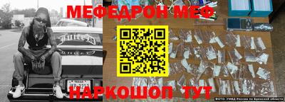 МДПВ Бийск