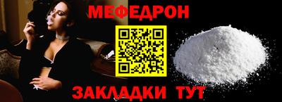 бутират Беслан