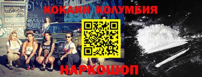 спайс Берёзовский