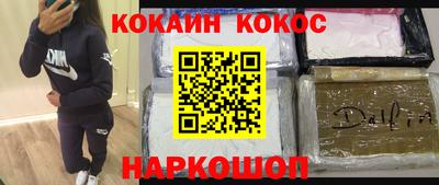 бутират Беслан