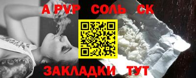 бутират Беслан