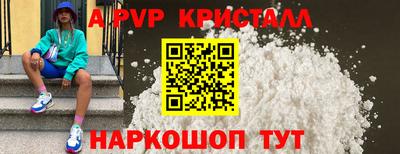 бутират Беслан