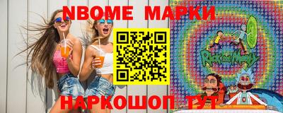 спайс Берёзовский