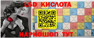 бутират Беслан