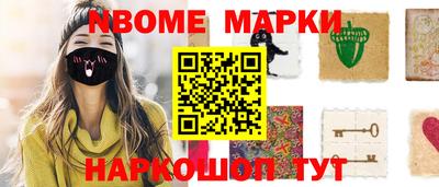 бутират Беслан