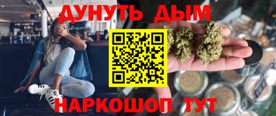 бутират Беслан