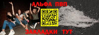 спайс Берёзовский