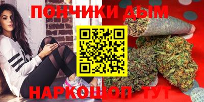 бутират Беслан