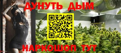 бутират Беслан