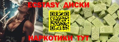 спайс Берёзовский