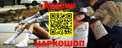бутират Беслан