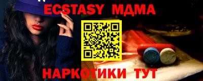 спайс Берёзовский
