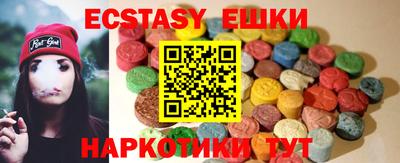 бутират Беслан