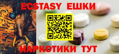 бутират Беслан