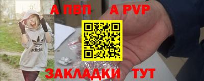 МДПВ Бийск