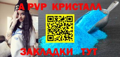 МДПВ Бийск