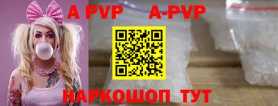 МДПВ Бийск