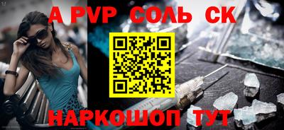 бутират Беслан