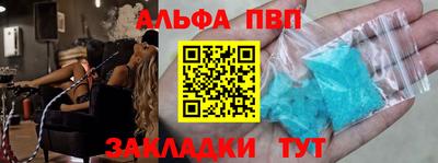 МДПВ Бийск
