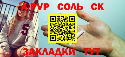 бутират Беслан