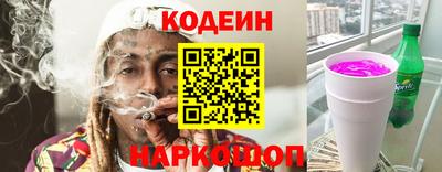 спайс Берёзовский