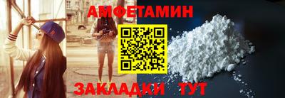 спайс Берёзовский