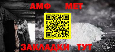 бутират Беслан