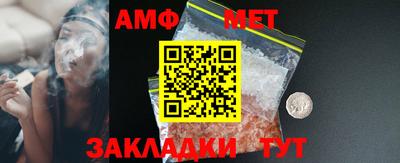 бутират Беслан