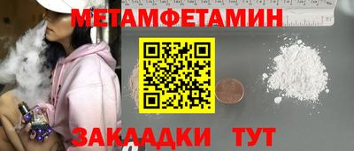 спайс Берёзовский