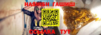 бутират Беслан