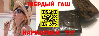 бутират Беслан