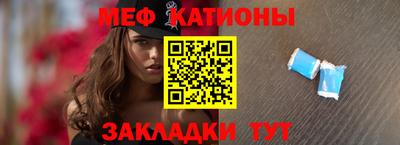 бутират Беслан