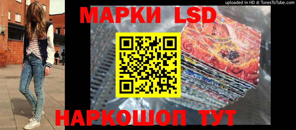 ЛСД экстази ecstasy  LSD-25 экстази ecstasy  Каспийск  Вход с VPN 