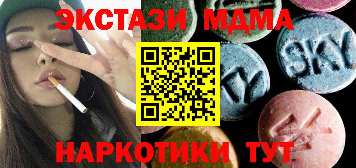 MDMA молли  МДМА  Вход с VPN  Каспийск  МДМА VHQ 