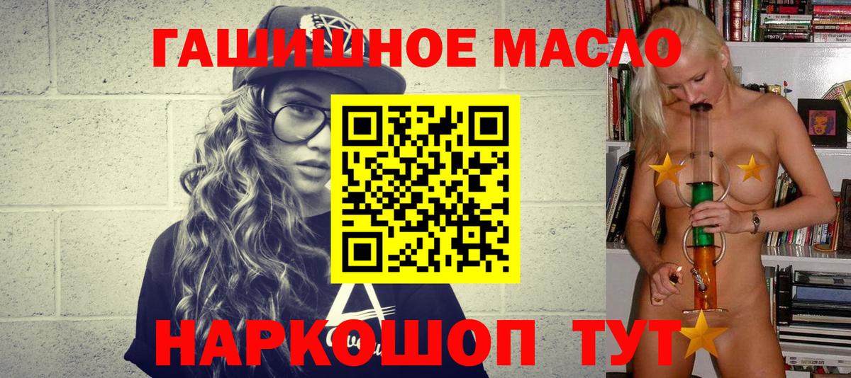 ГАШИШ  КОКАИН  НБОМе  Амфетамин кристаллы  Канабис  Магазин наркотиков  Каспийск  Вход с VPN  Гашиш  Мефедрон  