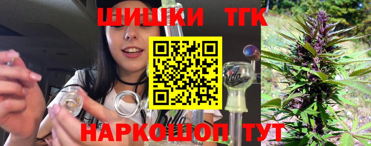 Каннабис MAZAR  Марихуана MAZAR  Каспийск  Конопля AK-47  Вход с VPN  Канабис Amnesia 