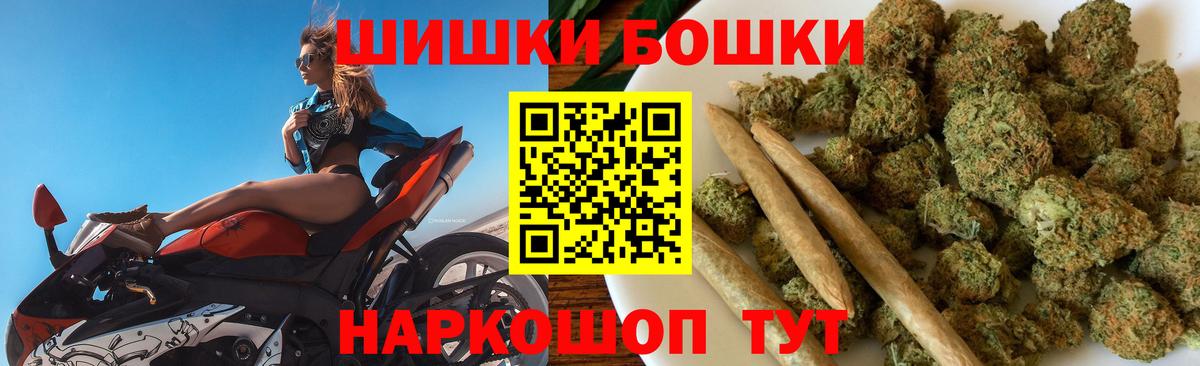 МАРИХУАНА Bruce Banner Каспийск